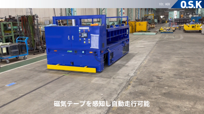 10t AGV